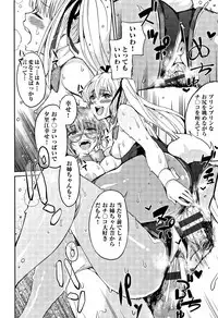 [Azukiko] Kyou kara Kimi no Dorei