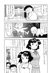 [Yanagi Masashi] Love Comedy Style 2