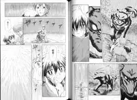 [Liar Soft] KusarihimeReader～ red snow Fran Zoshi～