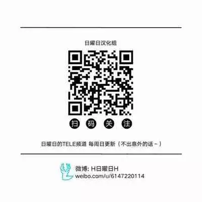 Mouhou Gakuen Dentou Geinoubu