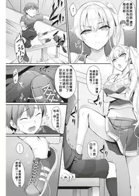[Nakano Sora] Shirayukijou no Cheerleading (COMIC Shitsurakuten 2018-08 [Digital]) [Chinese] [當你聽到這首爵士的時候，就代表是我的漢化來了]