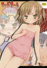 (C74) [Nounai Kanojo (Kishiri Toworu)] Lard Girl - Shibou Shoujo Mic-chan - (Mitsudomoe)