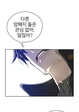 Perfect Half Ch.1-40.5