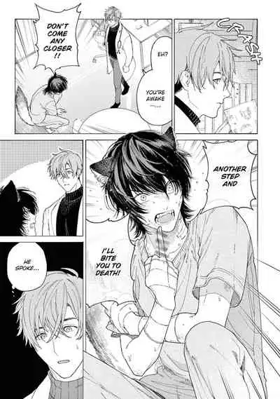 Fukujuu to Amagami | Hard to say I love you 1-4