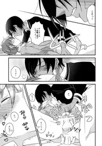 [Ane Ichigo (Asya)] Kimi no Mae de Onanie (Summer Wars) [Digital]