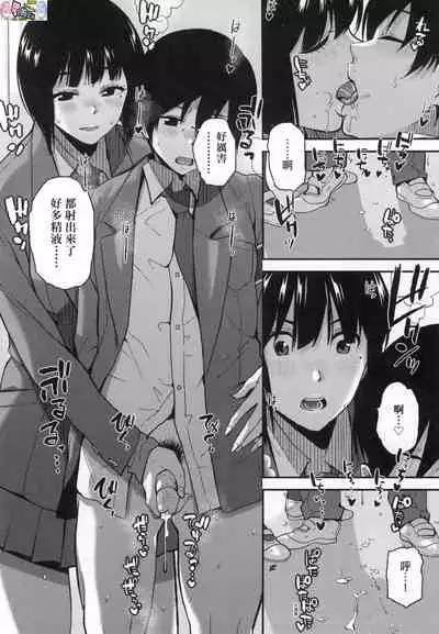 [Kirihara You] BorderLine [Chinese] [Decensored]