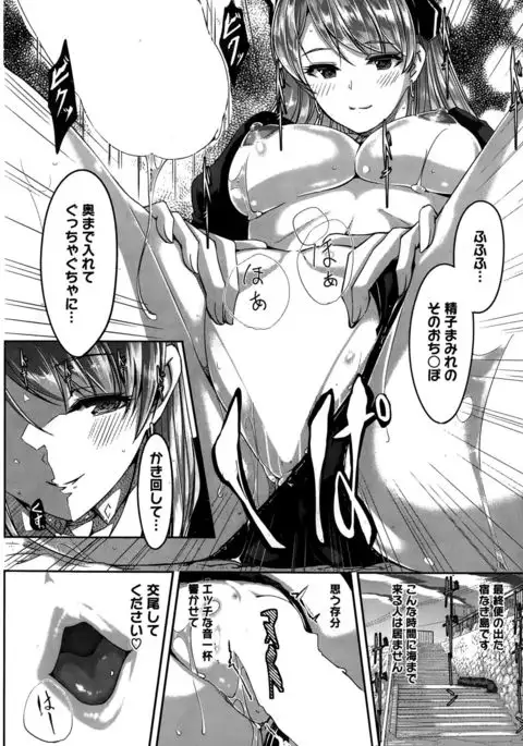Reika wa Karei na Boku no Maid Ch. 1-6