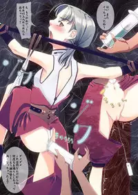 [Maria_System00] Libido VI