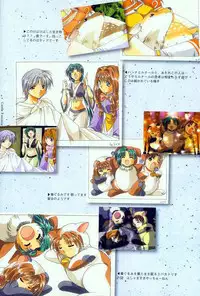 [Studio e.go!] (Yamamoto Kazue) AFFECTION Original Illustration Collection