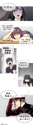 HouseHold Affairs 【卞赤鲤汉化】1~15话