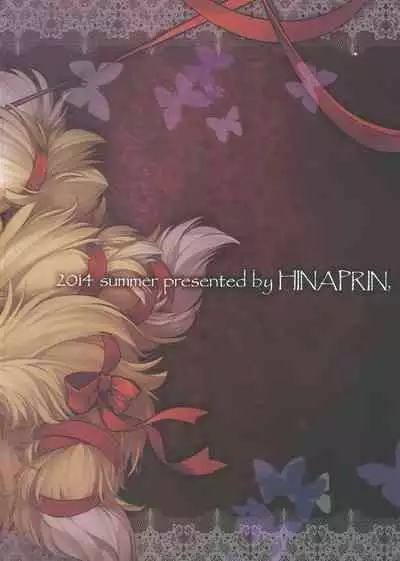 (C86) [Hinaprin (Ikuta Takanon)] Lazy Butterfly (Touhou Project) [English] [cutegyaruTL]