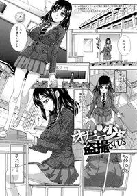 [Itaba Hiroshi] Kyonyuu Akugi