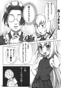 (C73) [Production N.G (Katou Koban, Salka)] Beautiful Dreamer (Pumpkin Scissors)