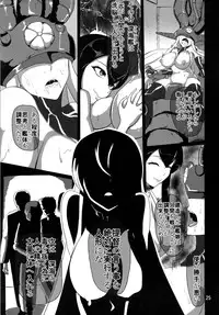 (C88) [Sanukiya (Sanukinokami Takakage)] Drop (Kantai Collection -KanColle-)