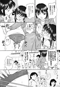 (Further Confusion 2003) [Buzz Buzz (Himenogi Apo)] Kousoku Tsuushin Release Candidate 1