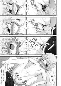 [AZURE (Kagono Tori)] DaKara Niito wa Koudou Shita (THE IDOLM@STER CINDERELLA GIRLS)