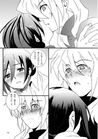 [InkＳtone (Amami Ryouko)] sotto,sasayakuyouni（Battle Spirits Yuuki×Hideto）