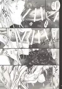 (C89) [UDON-YA (Kizuki Aruchu, ZAN)] Monhan no Erohon G3 11→14+Juuhi+Omakebon Soushuuhen (Monster Hunter)