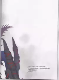 [Zìpù qí duǎn(Utahara] Tatta futari no senso(Fate/Grand Order)