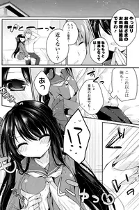 COMIC Potpourri Club 2015-01