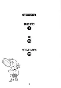 (C92) [Shinohara Heavy Industry (Haruna Mao, Ukyochu)] Karakaix 2 (Karakai Jouzu no Takagi-san) [Chinese] [夢之行蹤漢化組]