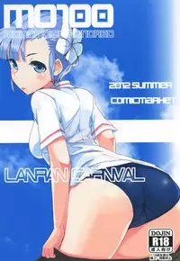 [Momomomo×100] LANRAN CARNIVAL (Rinne no Lagrange) [Digital]