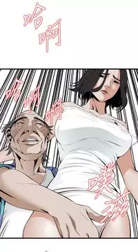 Take a Peek 偷窥 Ch.39~47 [Chinese]