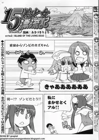 BugBug 2009-11 Vol. 183