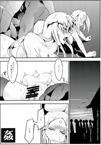 (Reitaisai 9) [Ashima Sandou & TLG (Ashima Takumi, bowalia)] YukariE (Touhou Project)