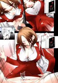 [Himuro Serika] Kanojo to Fetish Play [Digital]