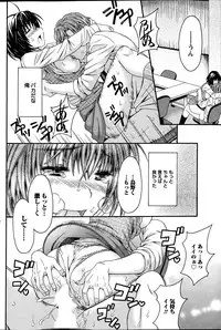 [Maripyon] AV na kanojo Ch.1-10