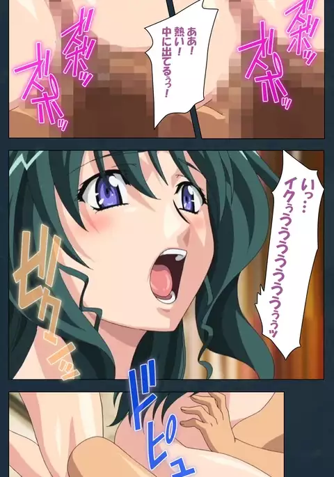 Mofukuzuma Special Ban Kouhen