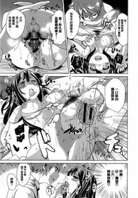 [Dokurosan] Torokeana [Chinese] [篆儀通文書坊漢化]