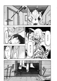 [Nanno Koto] Majuu Keiin 1