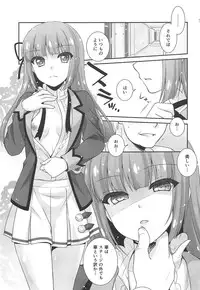 (Geinoujin wa Card ga Inochi! 15) [ETC x ETC (Aiyoshi Hazuki)] Snow Beauty (Aikatsu!)