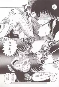 [Rumoi jun] heart ni kiss