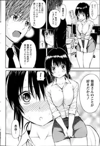 Monthly Vitaman 2013-06