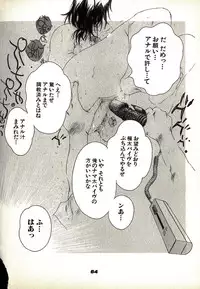 [Kugayama Rikako] Neko Lunch