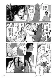 [Kotoyoshi Yumisuke] Anoko to Apaman│那女孩與社區公寓 [Chinese]