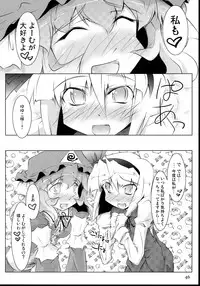 (C74) [Narumiya, Youmusya (Various)] Tama Shippo (Touhou Project)