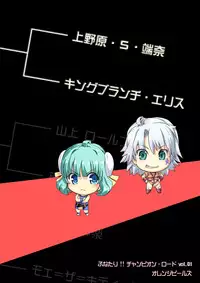 [Orange Peels (Ore P 1-gou)] Futanari!! Oudou vol.01 [Digital]