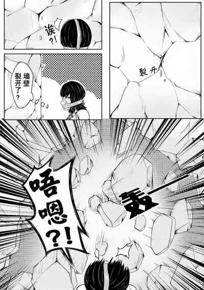 The Whisper Of Guidance 09