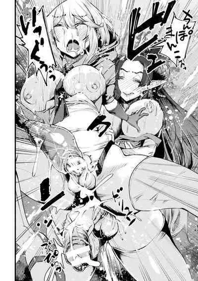 2D Comic Magazine Futanari Kabe Sao Kabe Shiri Futanari Heroine Sakusei Iki Jigoku! Vol. 1