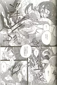 (C79) [Raijinoh (Yuuki Haruka)] REAL GIRLFRIEND (Ore no Imouto ga Konna ni Kawaii Wake ga Nai)