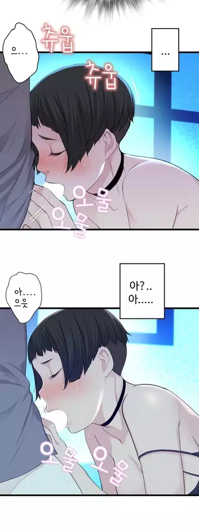 Tissue Thieves Ch.1-28