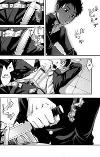 [Tsukumo Gou (Box)] The Linchpin, or, possibly, the Gate of Freedom [English] =SW=