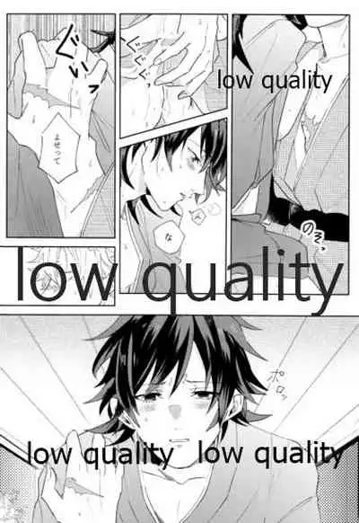 [一番茶 (ハム太)] どうなんだ不死川 (鬼滅の刃)