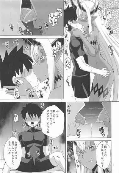 (CT38) [Take Out (Zeros)] Hebigami-sama wa Ecchi ga Shitai (Fate/Grand Order)