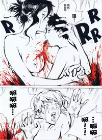 [Kharisma Jati] Human Juice [Chinese] [沒有漢化]