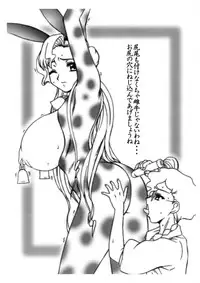 (COMIC1) [Studio Z-Agnam (Azuma Kyouto)] Nikubaku Dorei Oujo (CODE GEASS: Lelouch of the Rebellion)